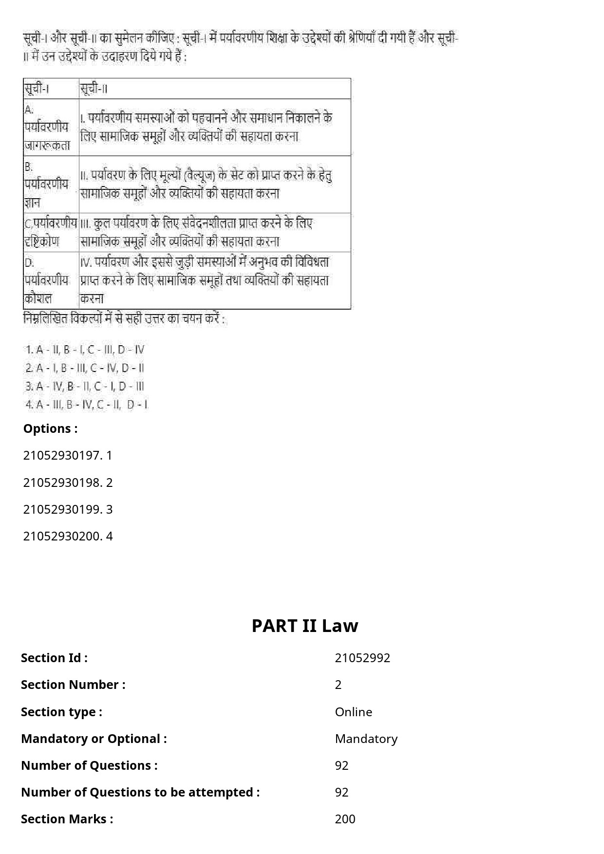 UGC NET Law Question Paper September 2020 69