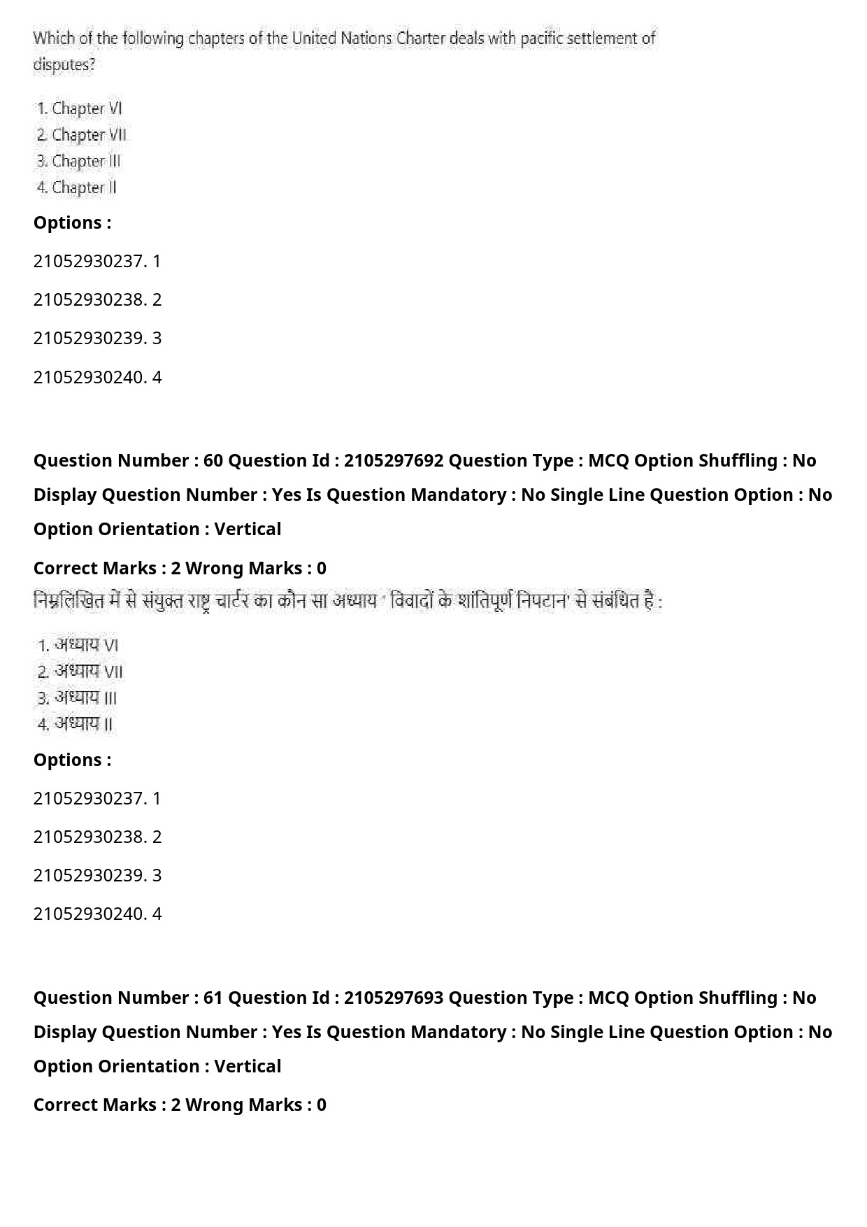 UGC NET Law Question Paper September 2020 79