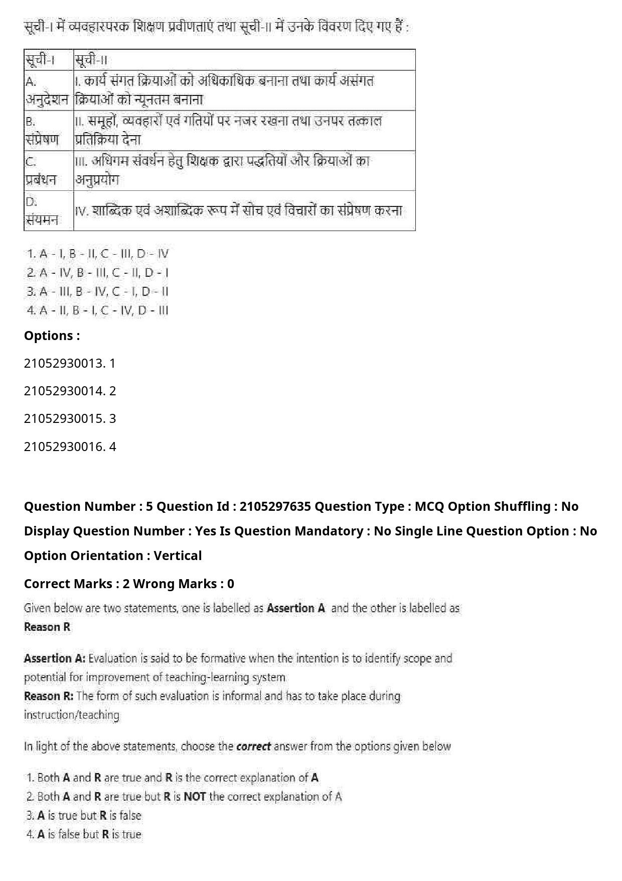 UGC NET Law Question Paper September 2020 8