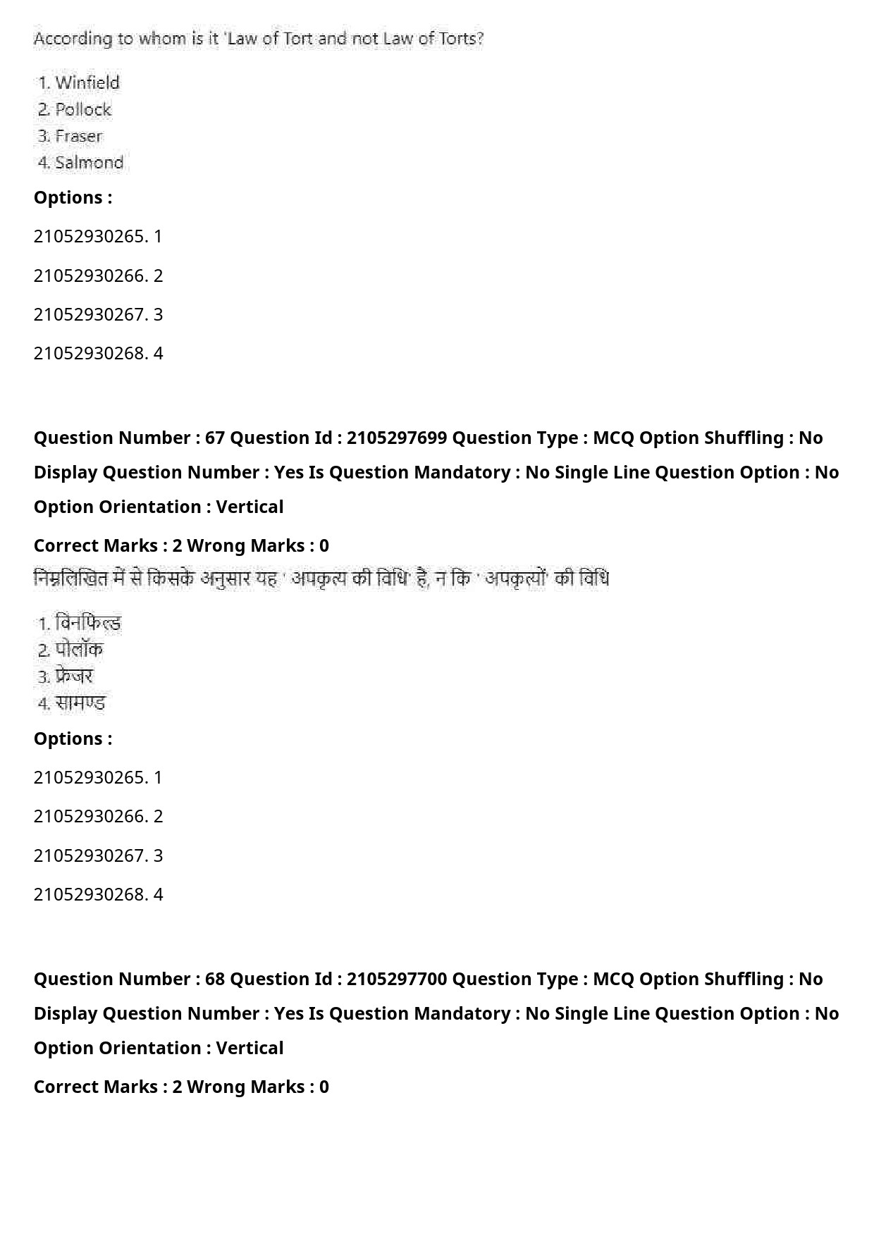 UGC NET Law Question Paper September 2020 86