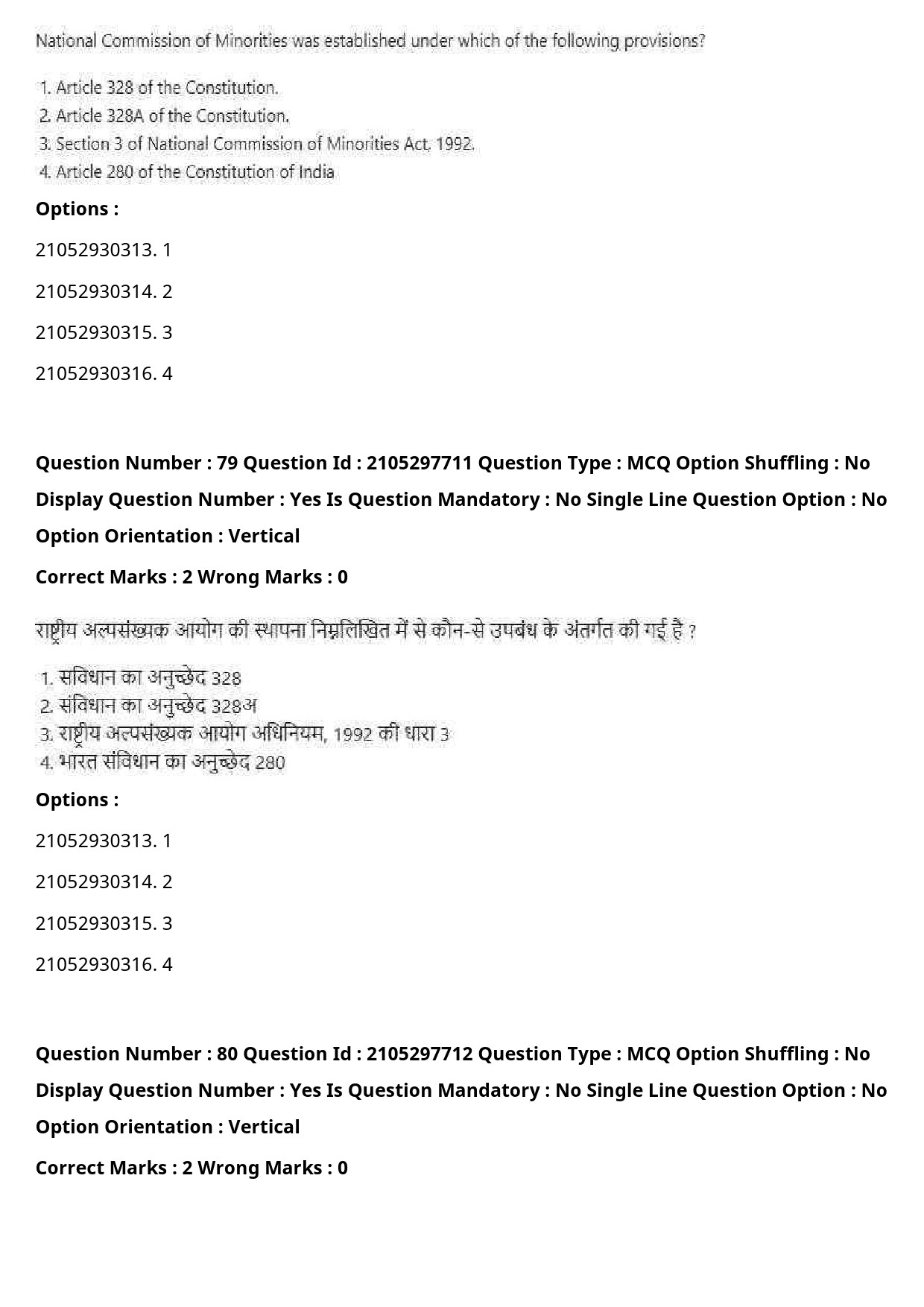 UGC NET Law Question Paper September 2020 98