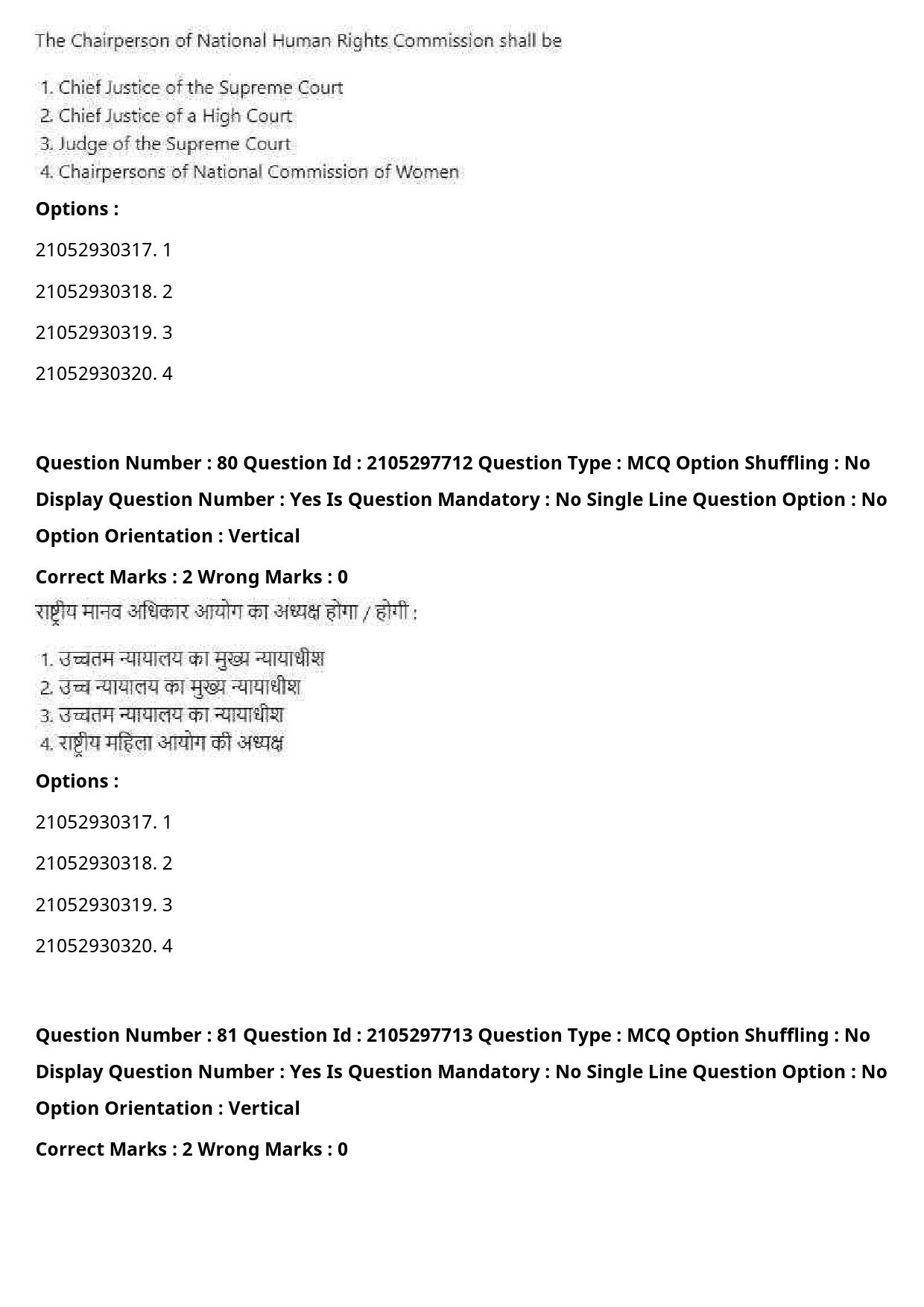 UGC NET Law Question Paper September 2020 99