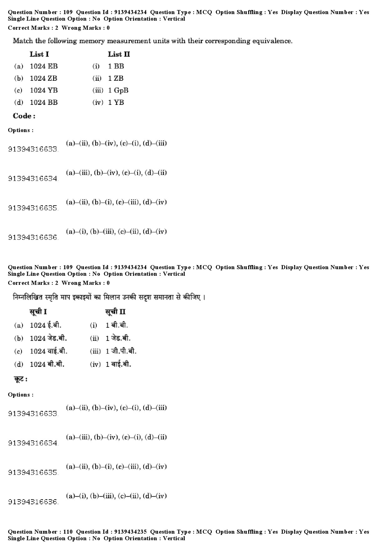 UGC NET Library and Information Science Question Paper December 2018 107