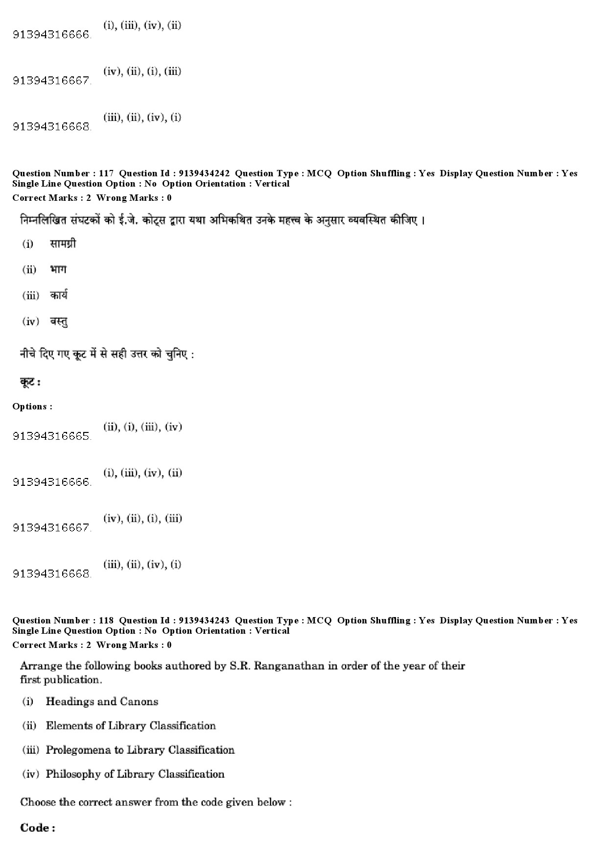 UGC NET Library and Information Science Question Paper December 2018 116