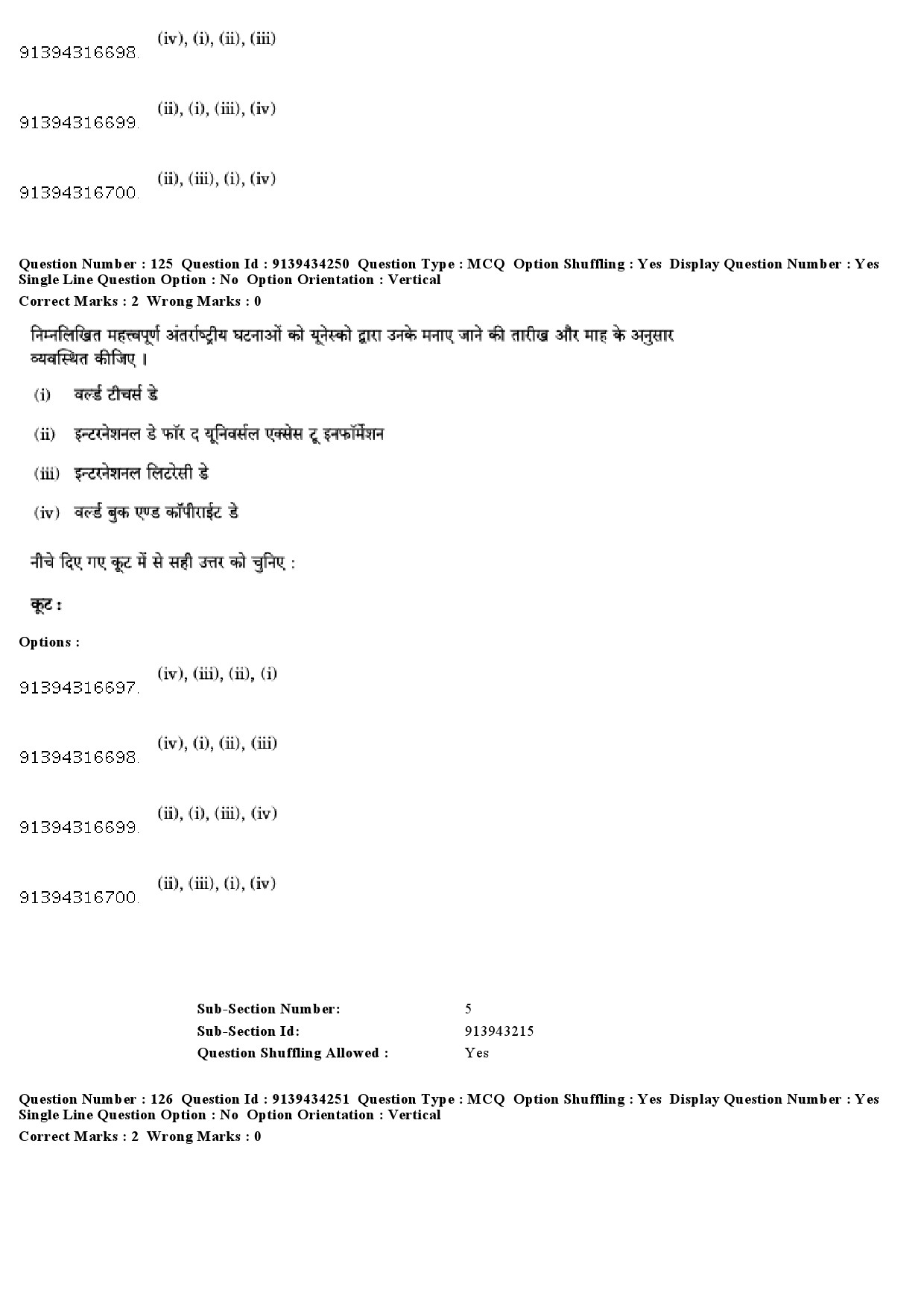 UGC NET Library and Information Science Question Paper December 2018 125