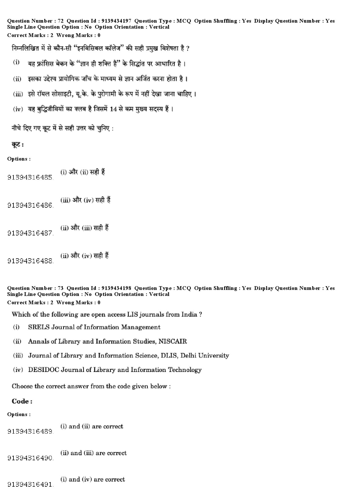 UGC NET Library and Information Science Question Paper December 2018 67