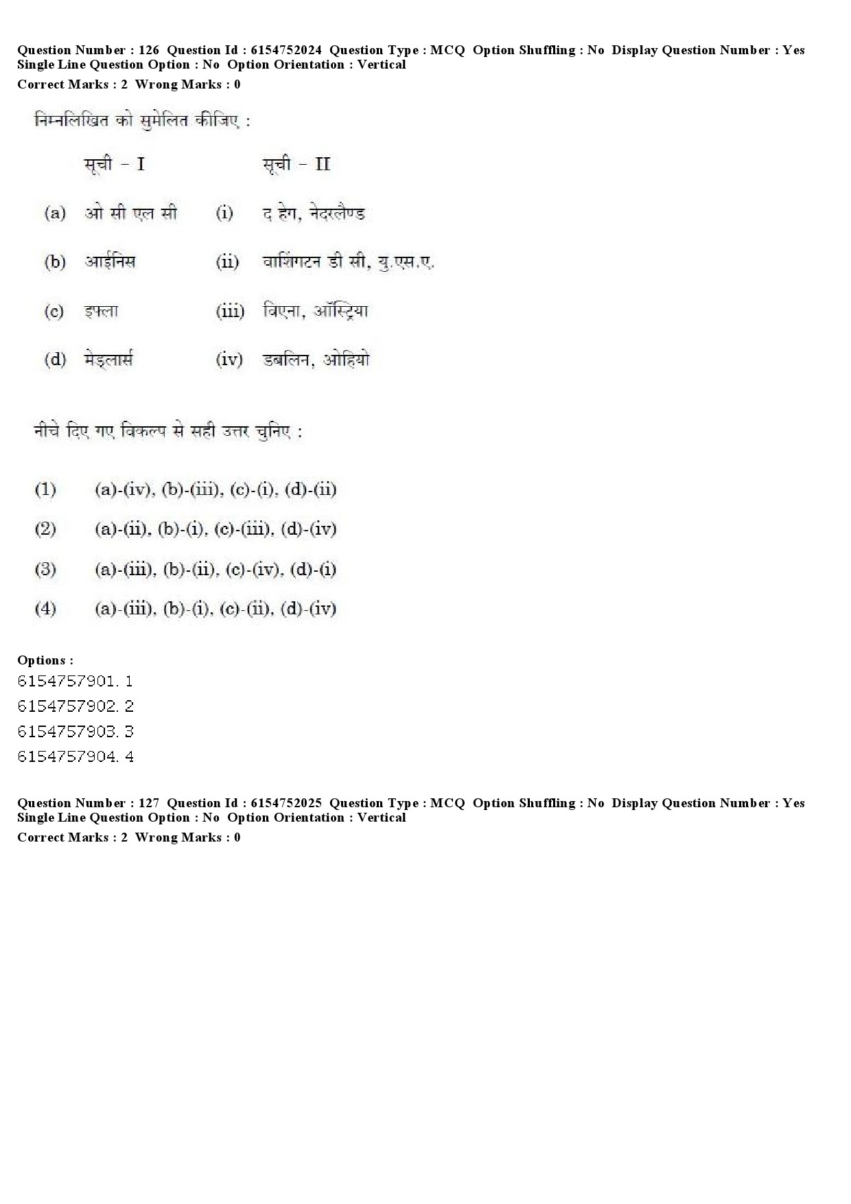 UGC NET Library and Information Science Question Paper December 2019 102