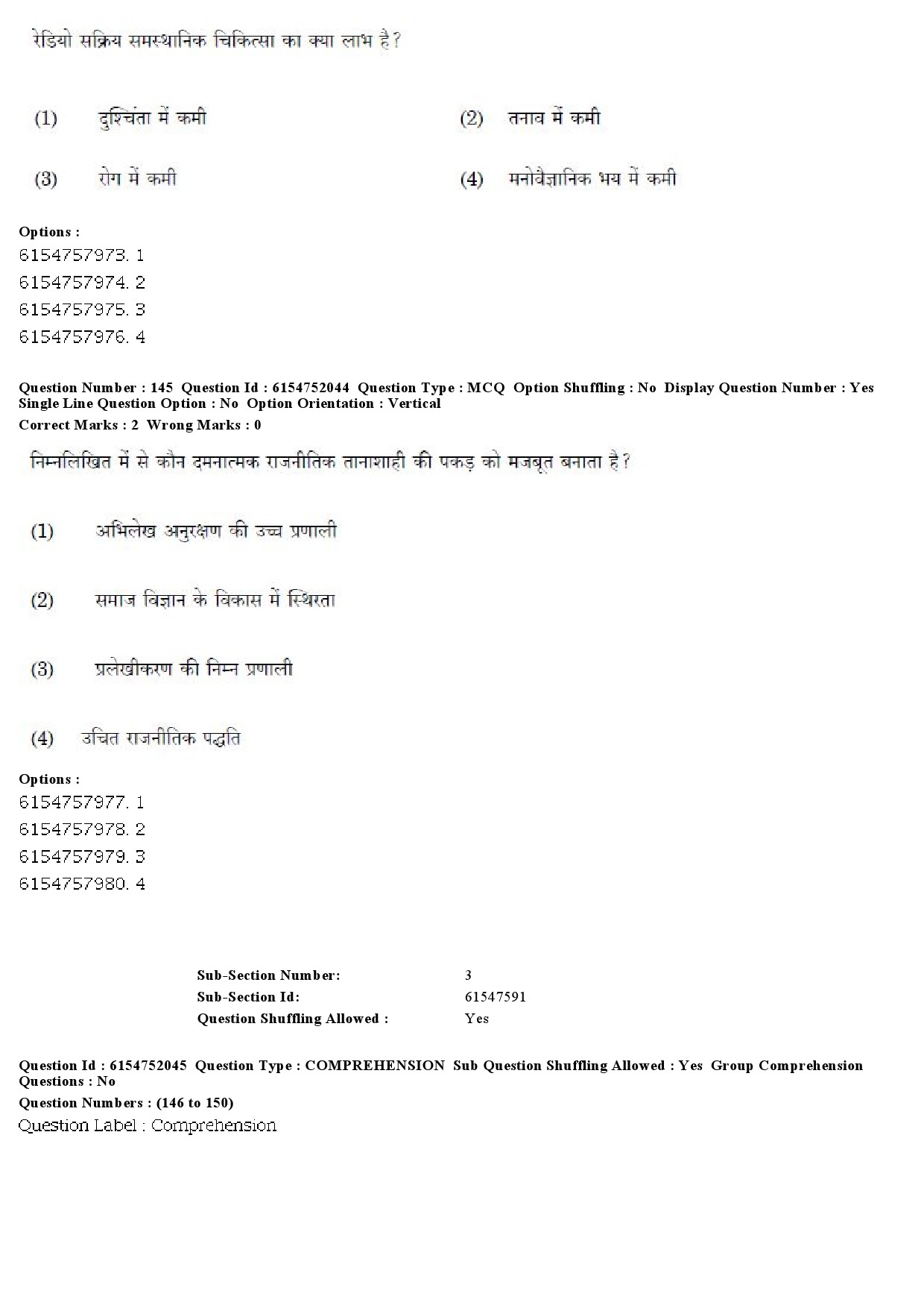 UGC NET Library and Information Science Question Paper December 2019 125