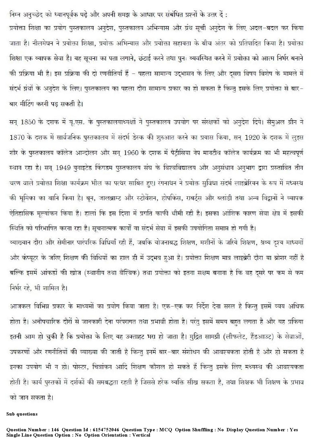 UGC NET Library and Information Science Question Paper December 2019 129