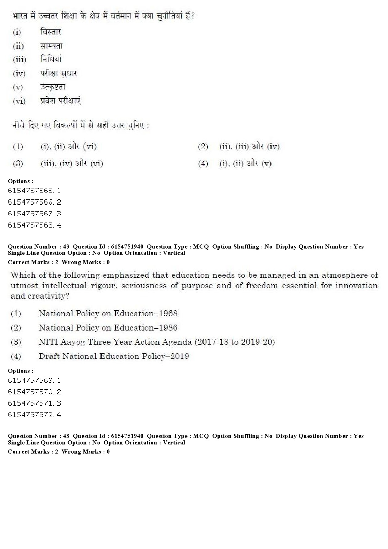 UGC NET Library and Information Science Question Paper December 2019 38