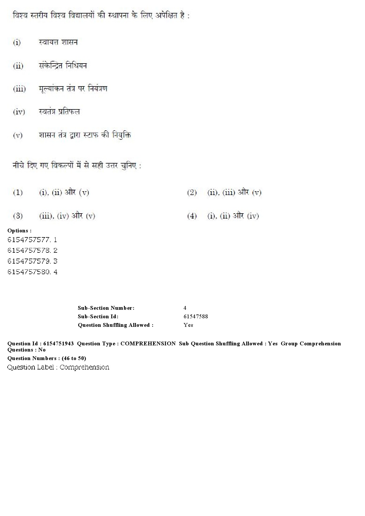 UGC NET Library and Information Science Question Paper December 2019 41