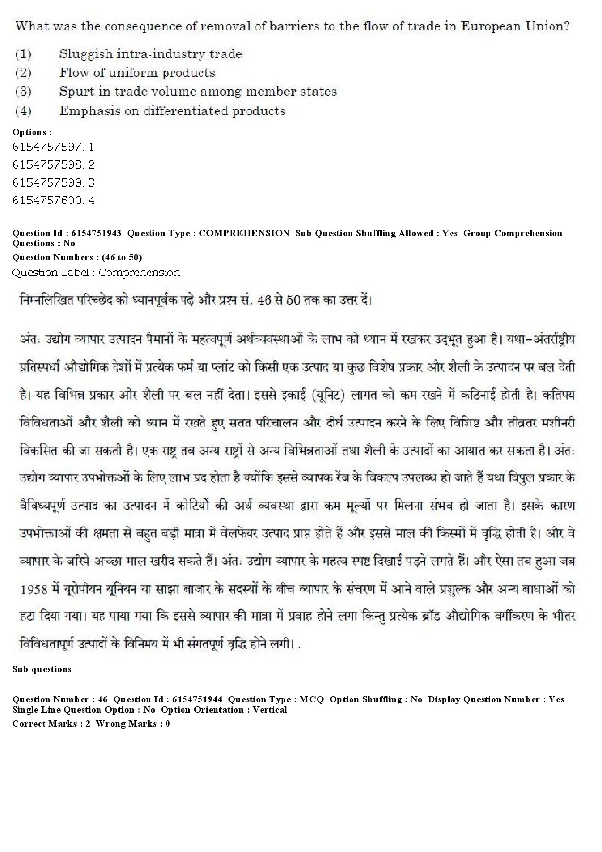 UGC NET Library and Information Science Question Paper December 2019 44