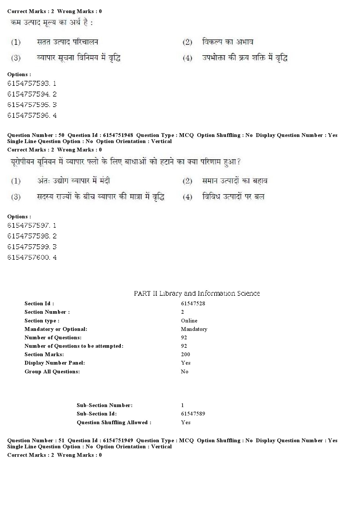 UGC NET Library and Information Science Question Paper December 2019 46