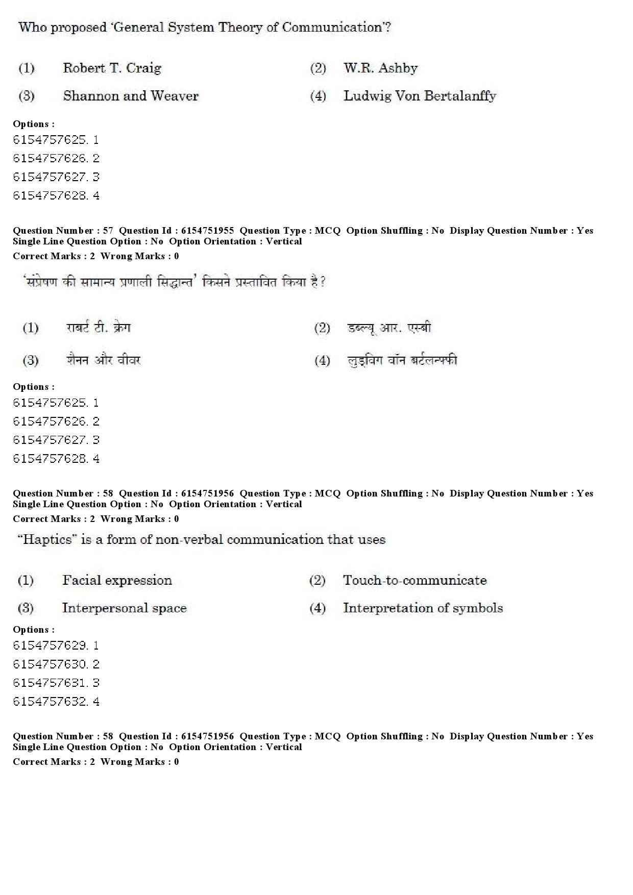 UGC NET Library and Information Science Question Paper December 2019 51