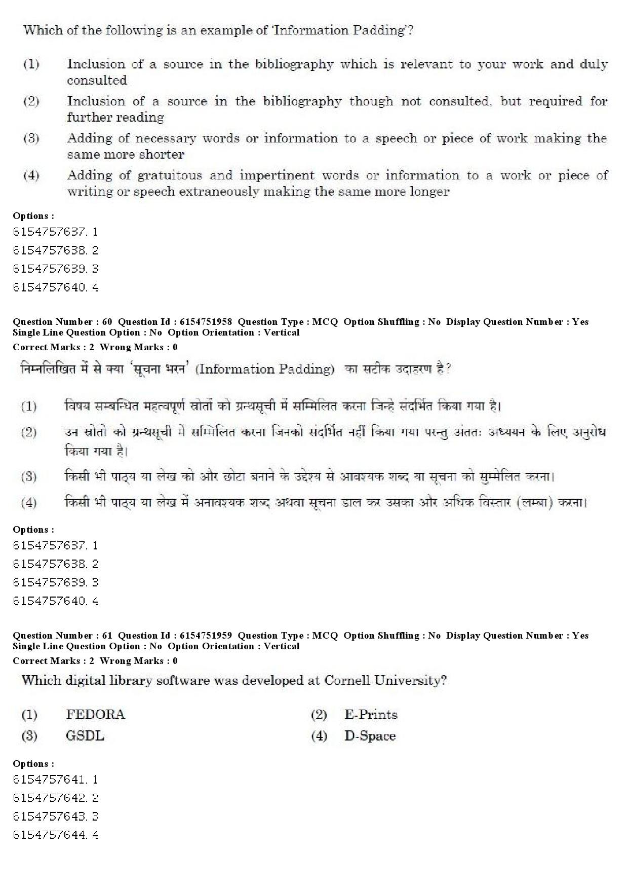 UGC NET Library and Information Science Question Paper December 2019 53