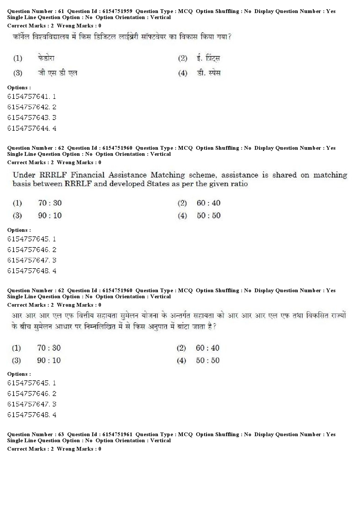 UGC NET Library and Information Science Question Paper December 2019 54