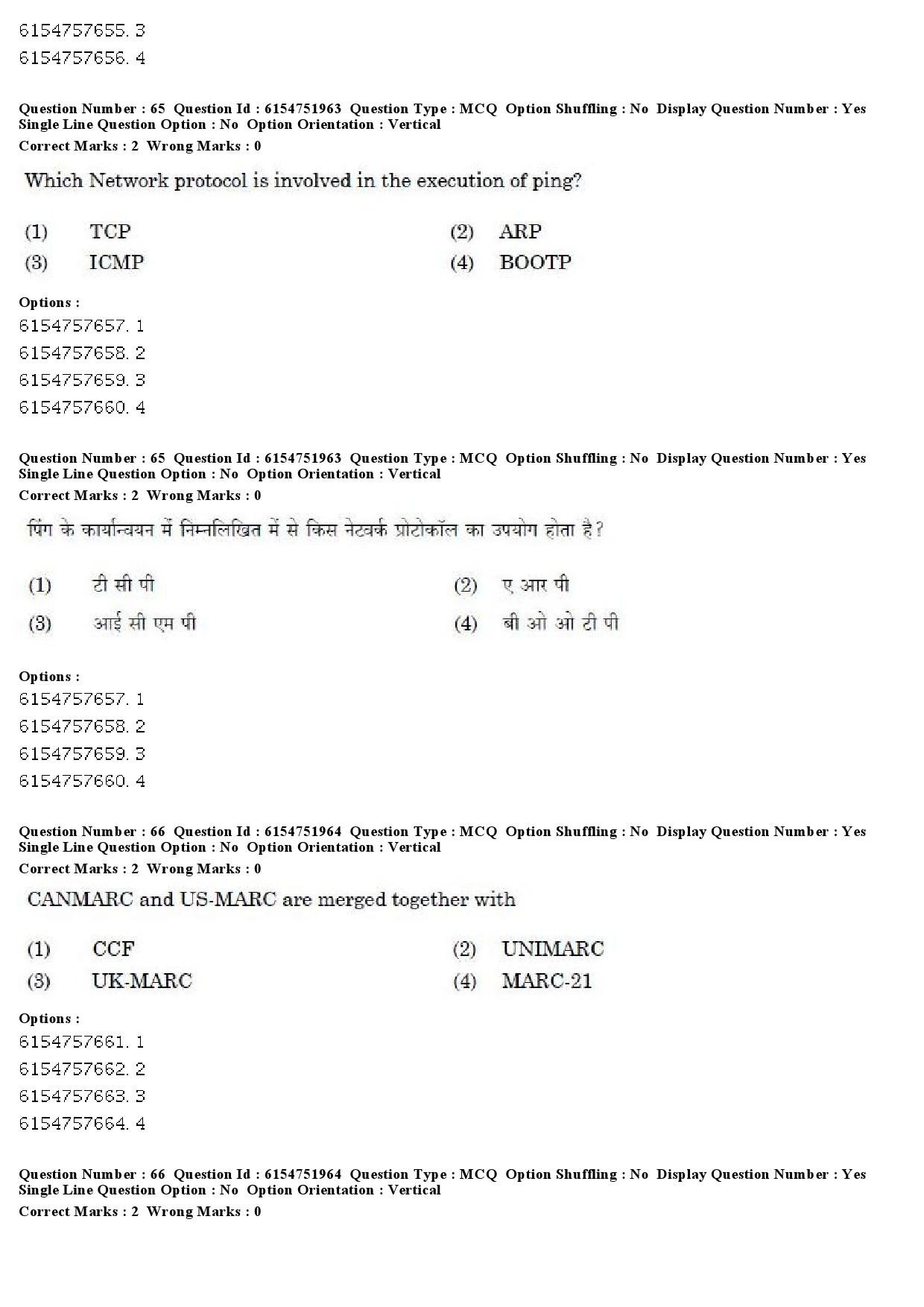 UGC NET Library and Information Science Question Paper December 2019 56