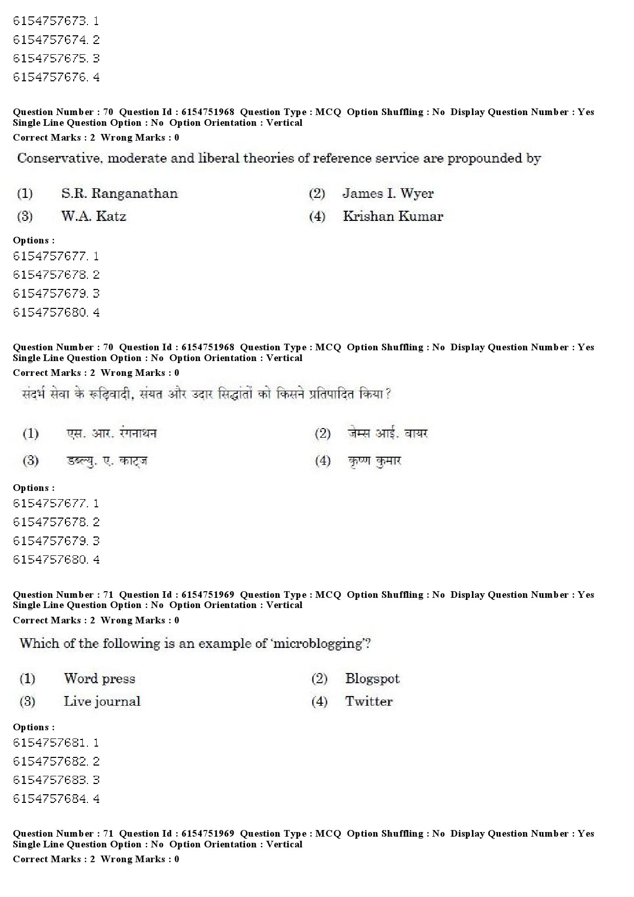 UGC NET Library and Information Science Question Paper December 2019 59