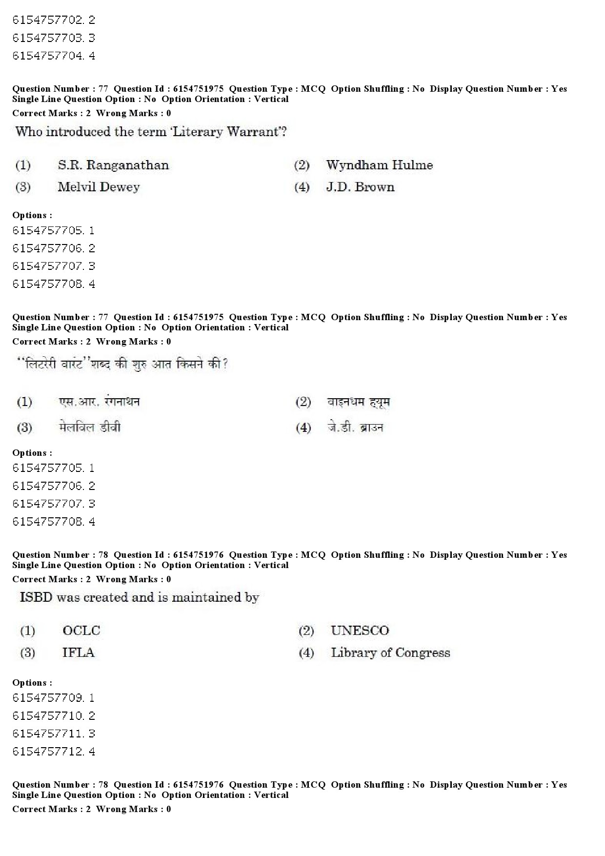 UGC NET Library and Information Science Question Paper December 2019 63