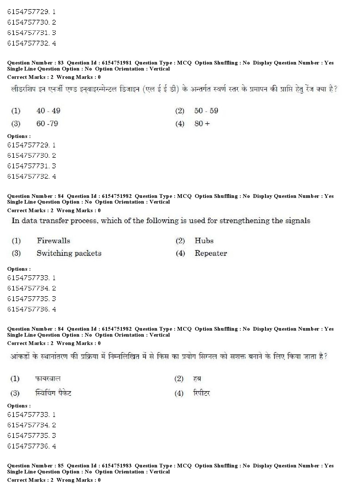 UGC NET Library and Information Science Question Paper December 2019 67