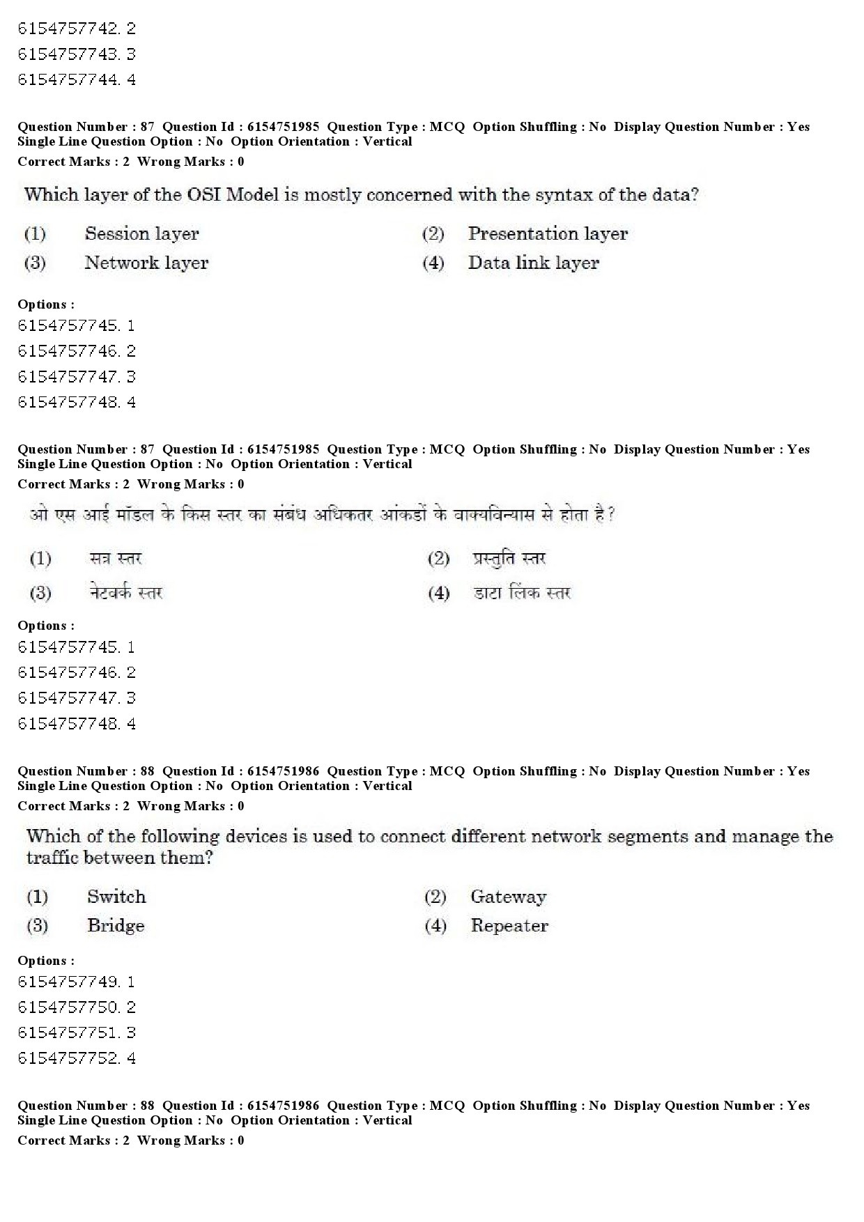 UGC NET Library and Information Science Question Paper December 2019 69