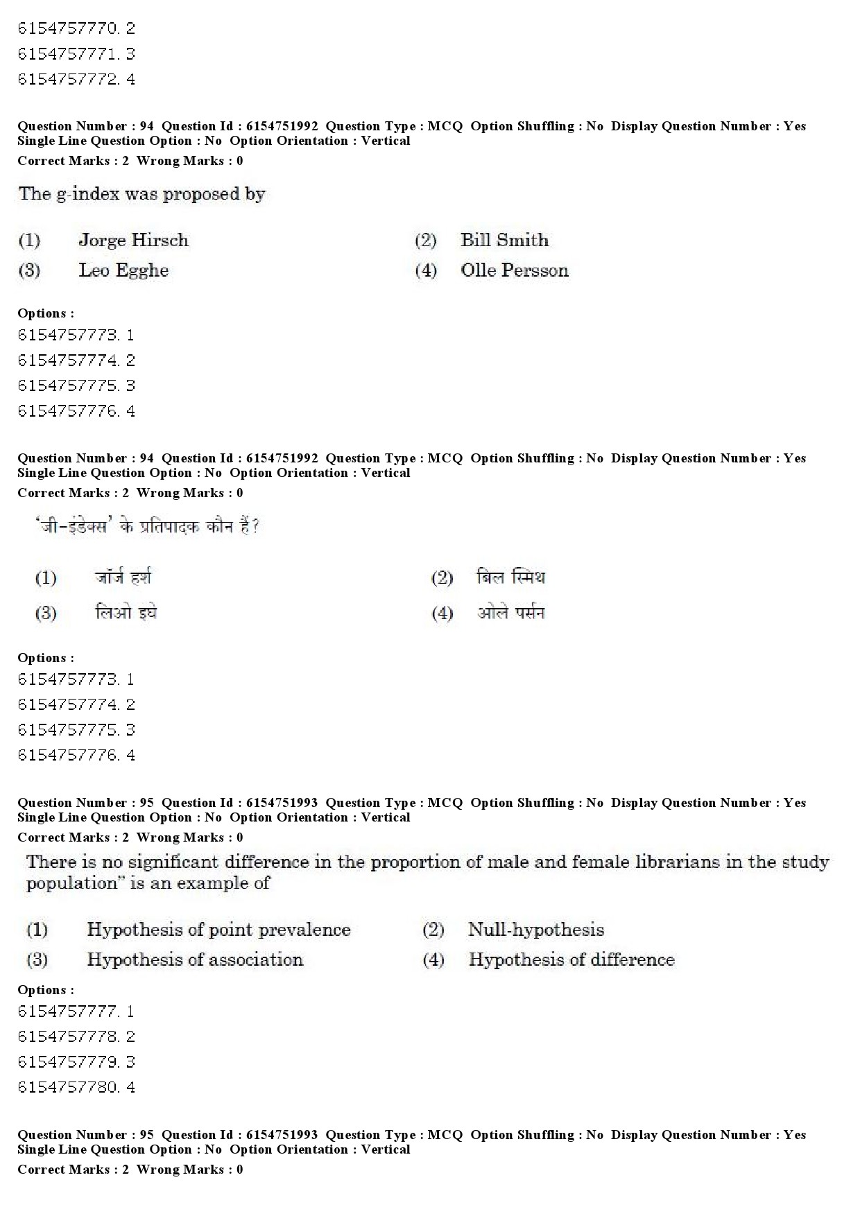 UGC NET Library and Information Science Question Paper December 2019 73