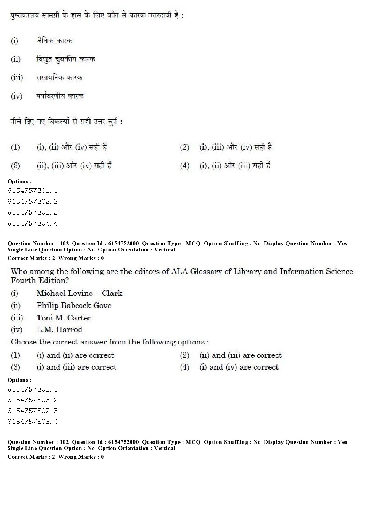 UGC NET Library and Information Science Question Paper December 2019 78