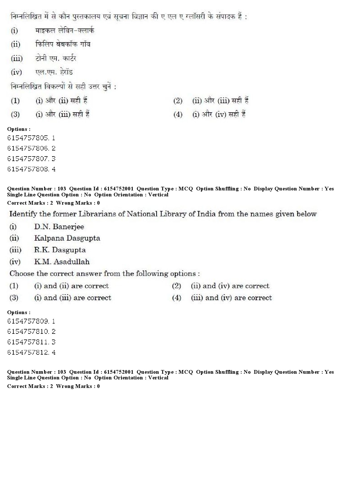 UGC NET Library and Information Science Question Paper December 2019 79