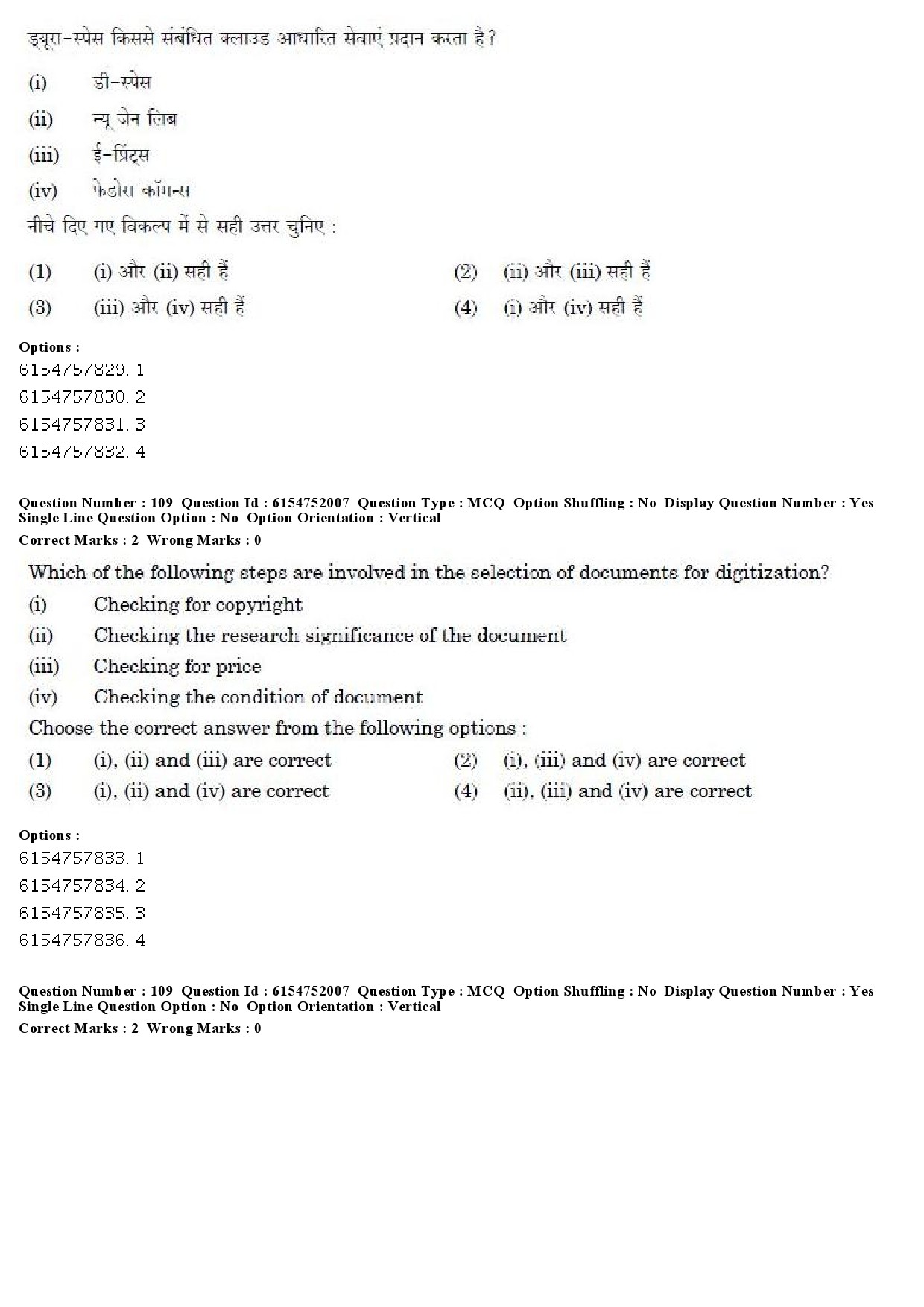 UGC NET Library and Information Science Question Paper December 2019 85