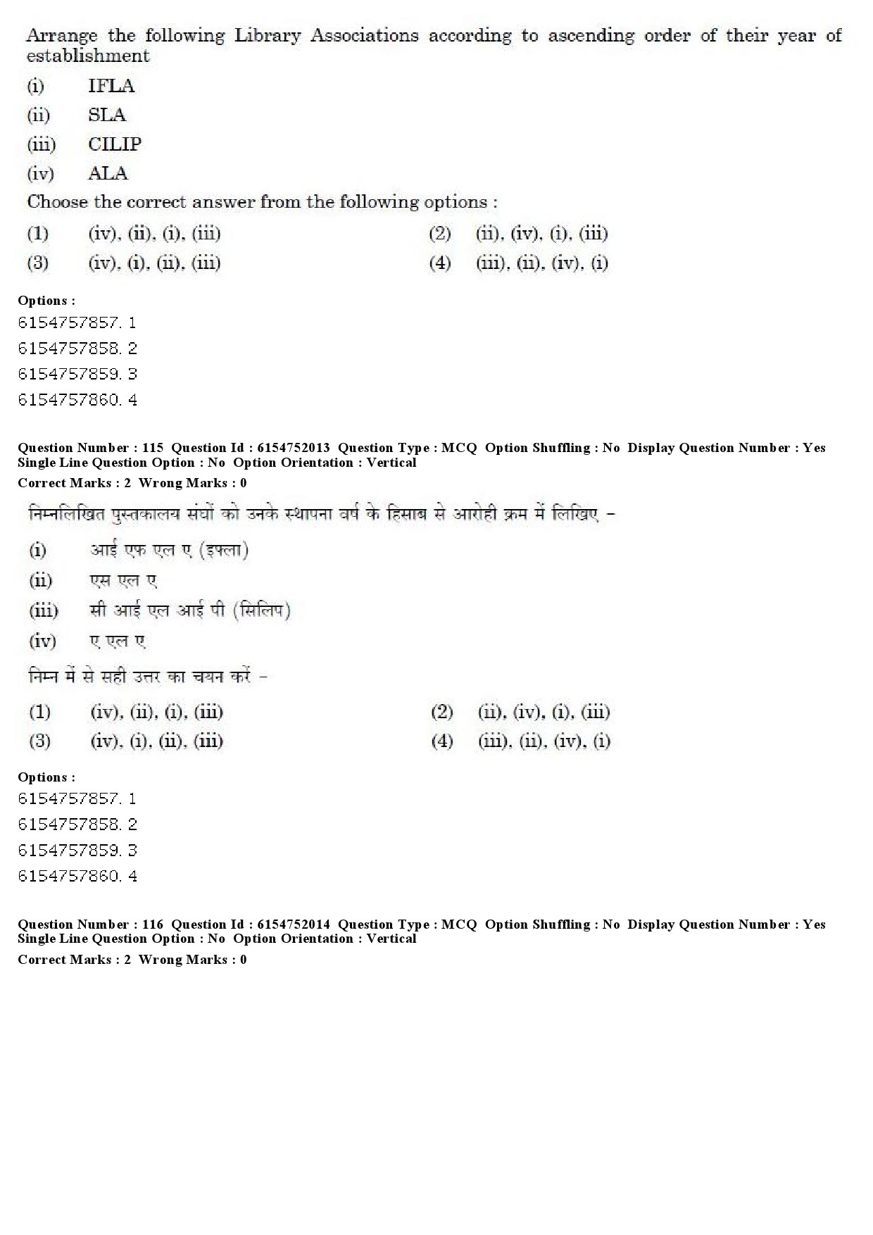 UGC NET Library and Information Science Question Paper December 2019 91