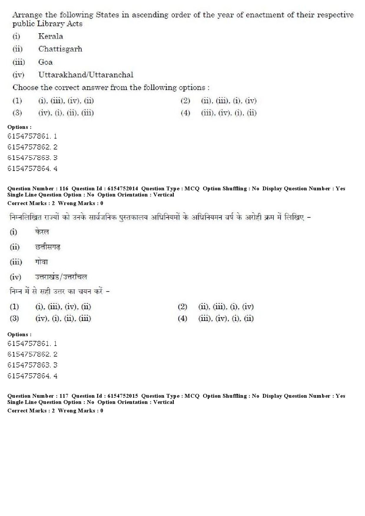 UGC NET Library and Information Science Question Paper December 2019 92