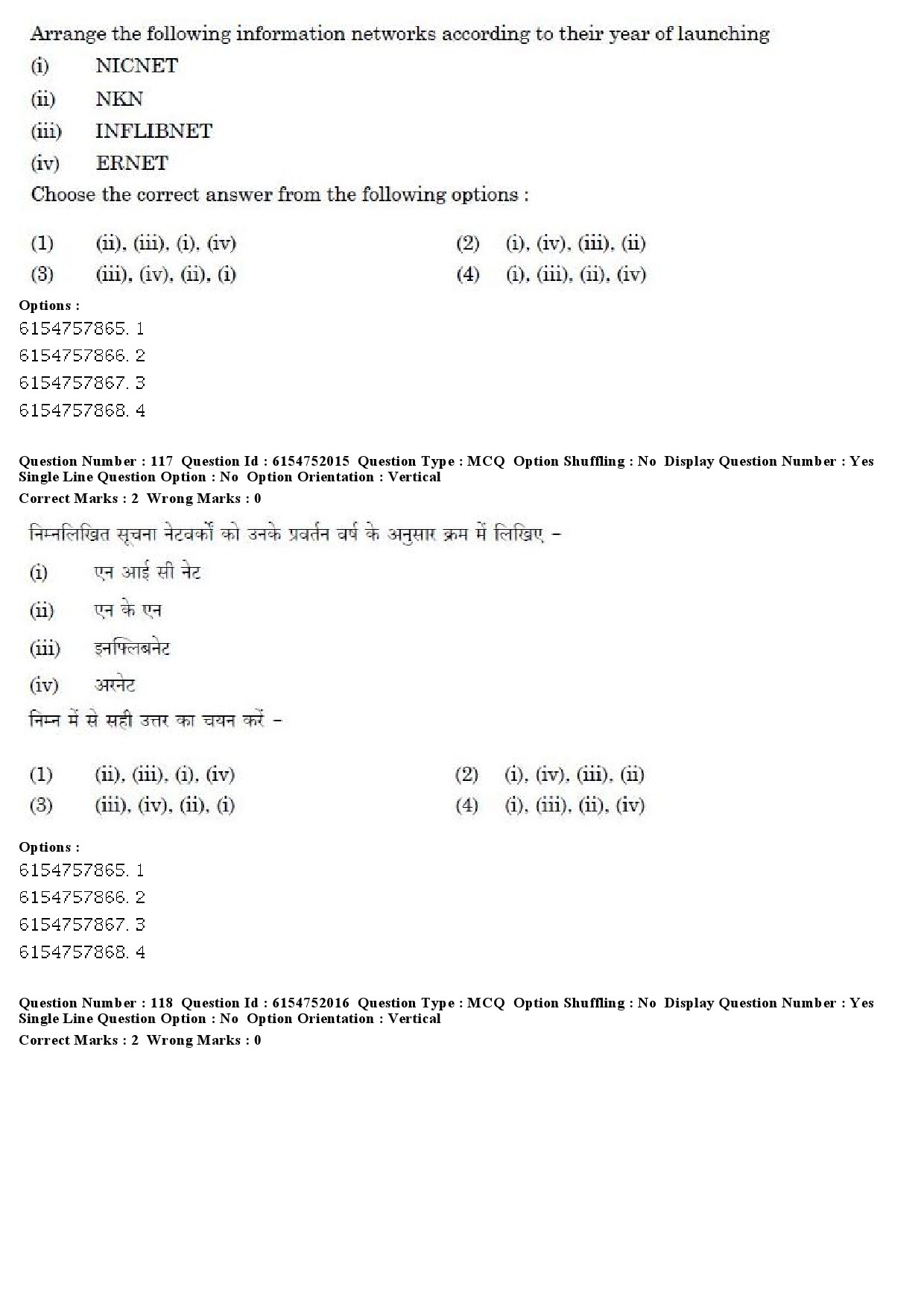 UGC NET Library and Information Science Question Paper December 2019 93