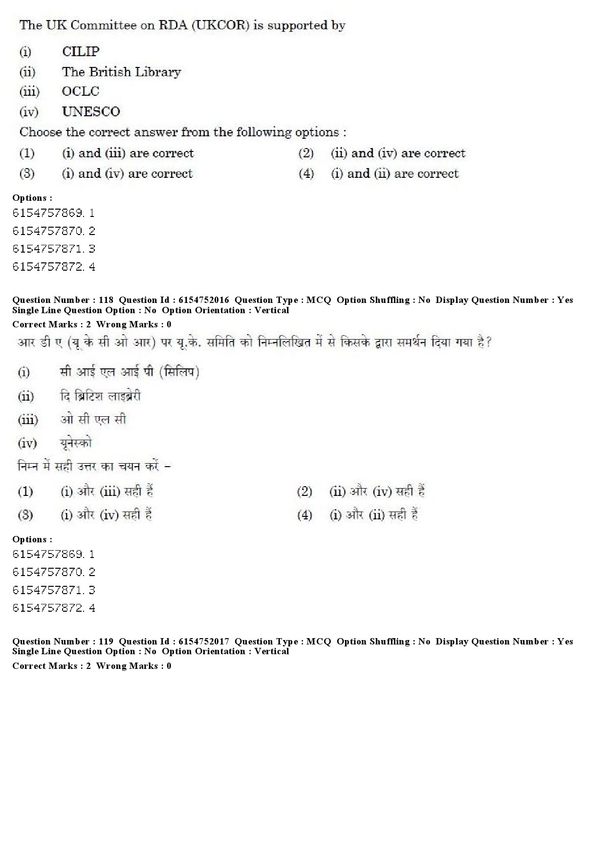 UGC NET Library and Information Science Question Paper December 2019 94