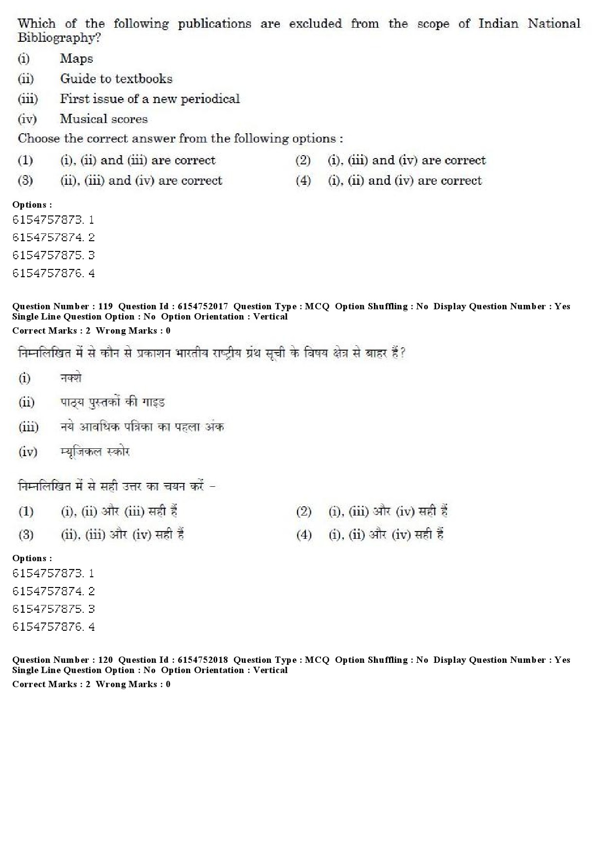 UGC NET Library and Information Science Question Paper December 2019 95