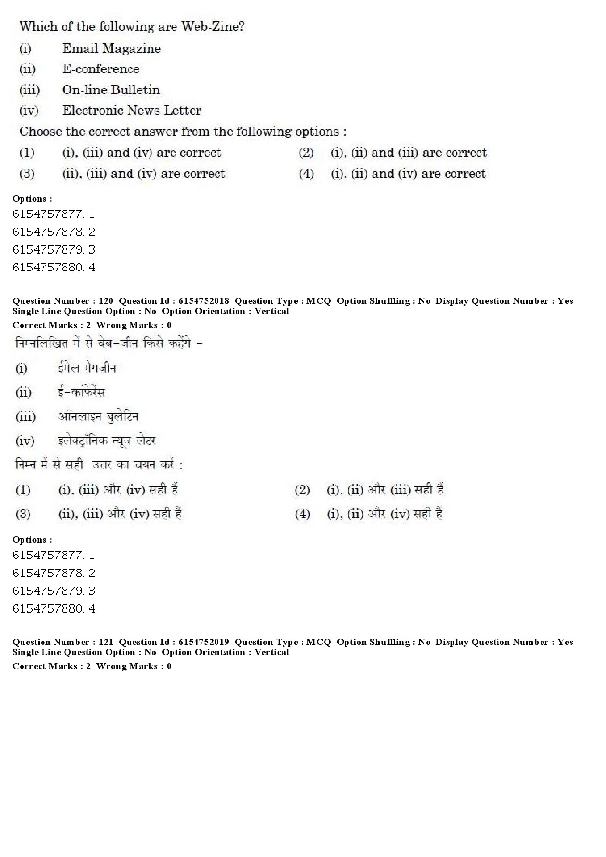 UGC NET Library and Information Science Question Paper December 2019 96