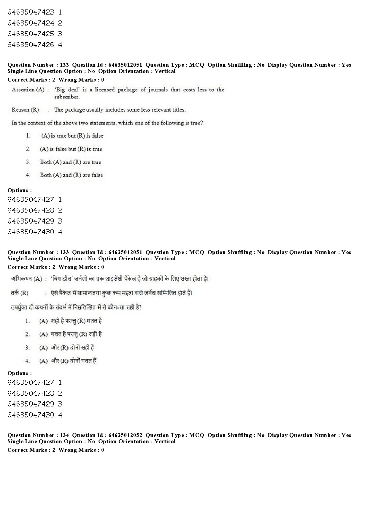 UGC NET Library and Information Science Question Paper June 2019 101