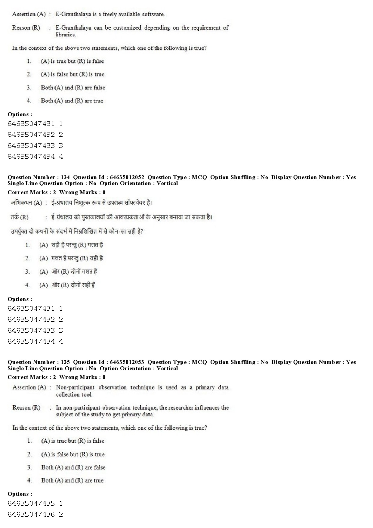 UGC NET Library and Information Science Question Paper June 2019 102