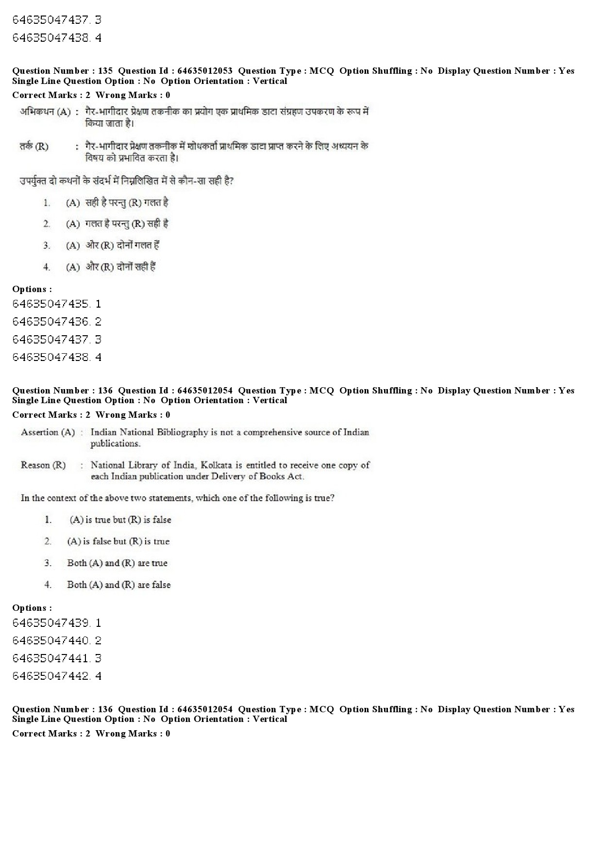 UGC NET Library and Information Science Question Paper June 2019 103