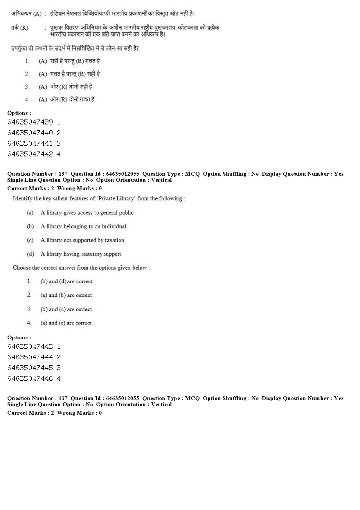 UGC NET Library and Information Science Question Paper June 2019 104