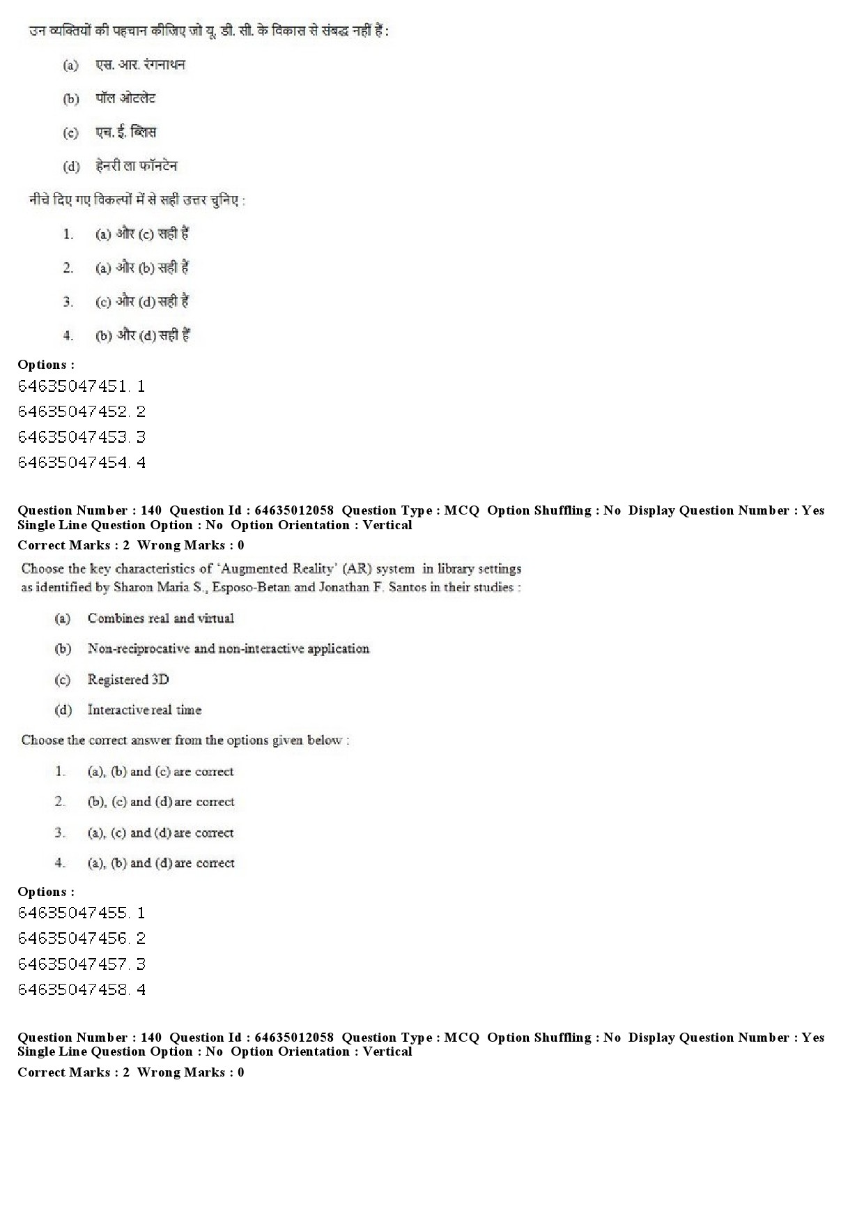 UGC NET Library and Information Science Question Paper June 2019 107