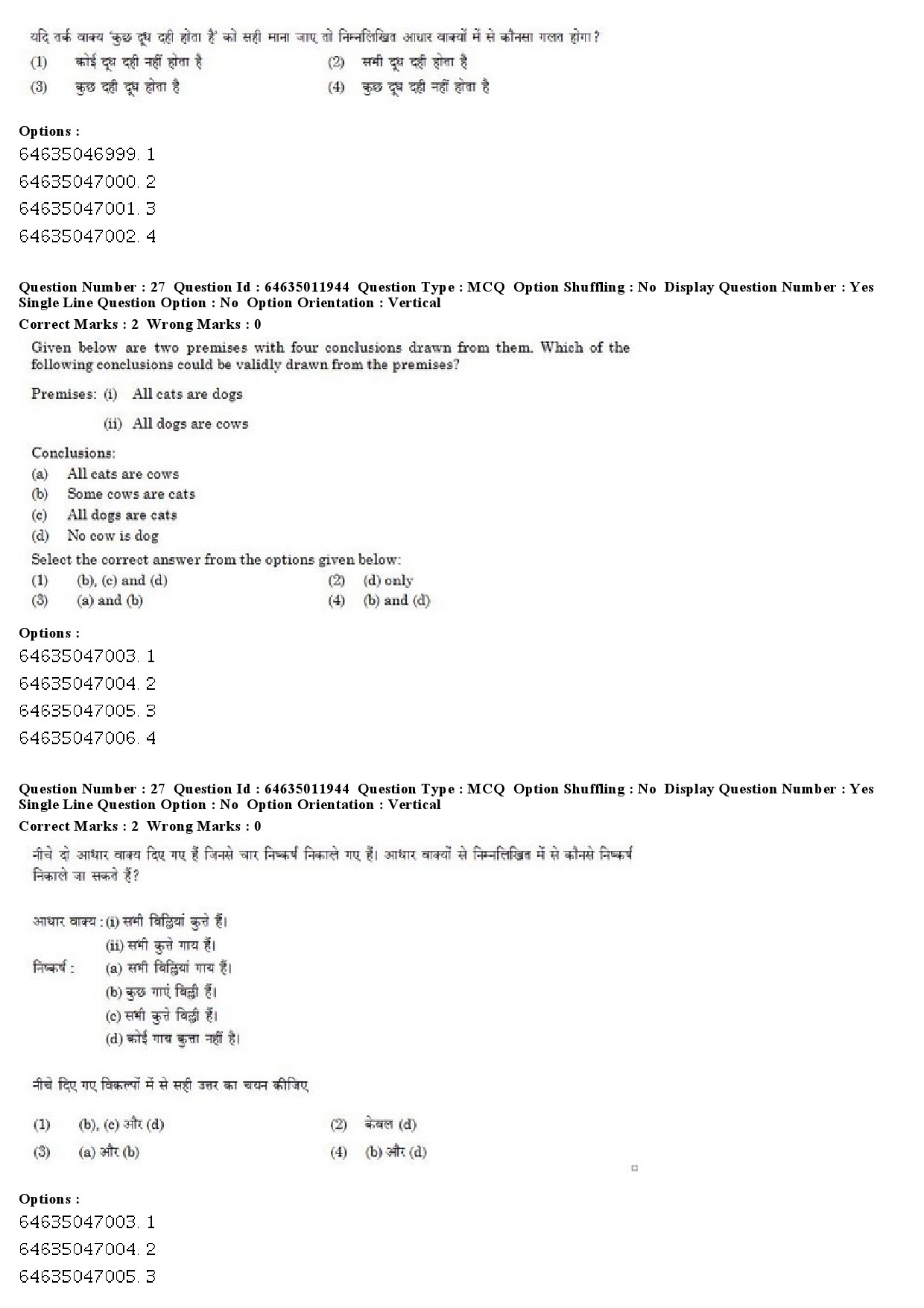 UGC NET Library and Information Science Question Paper June 2019 18