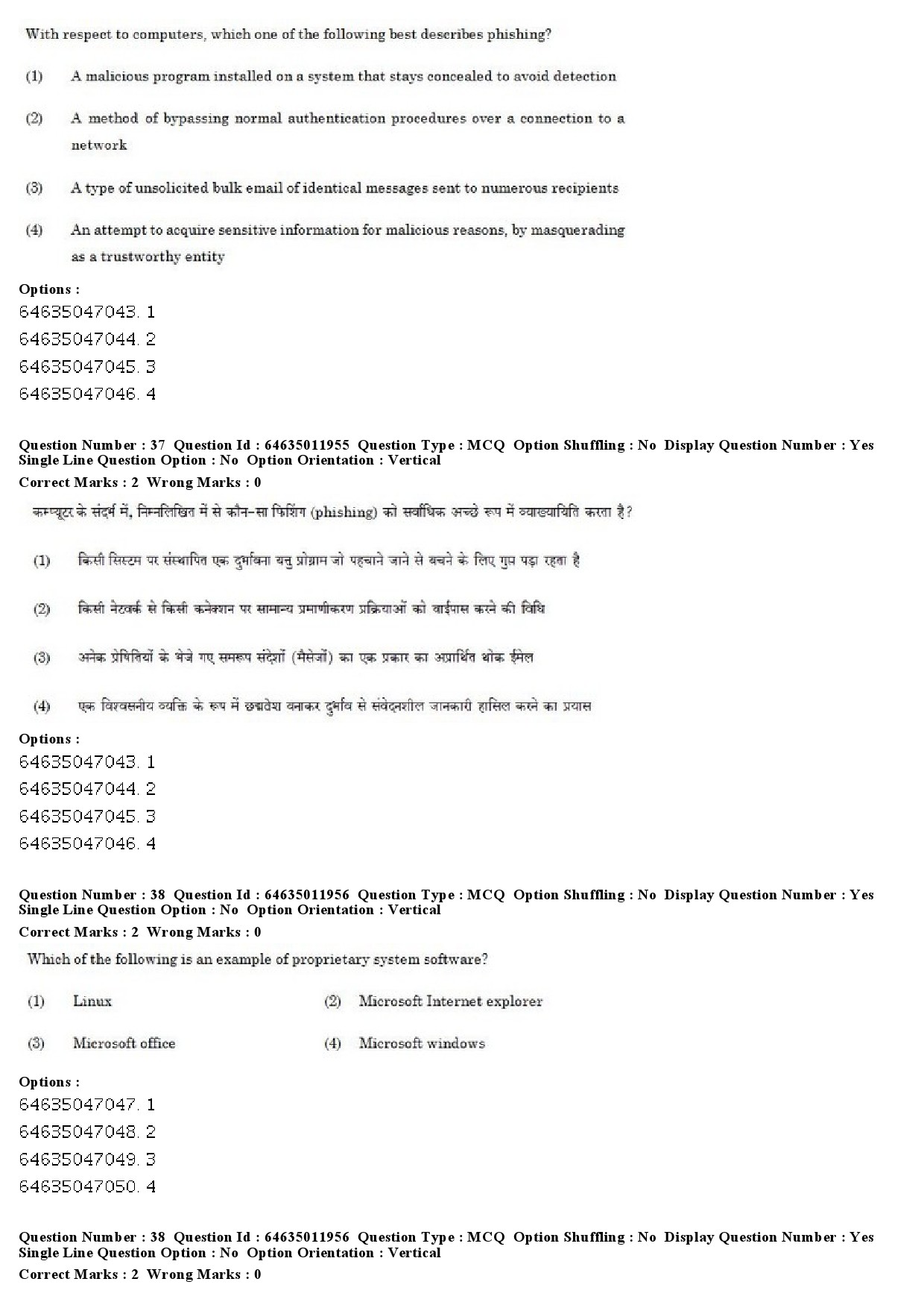 UGC NET Library and Information Science Question Paper June 2019 26