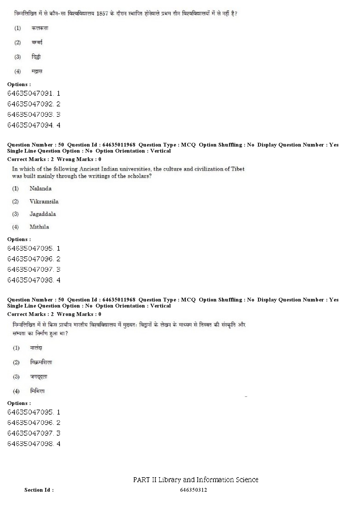 UGC NET Library and Information Science Question Paper June 2019 35