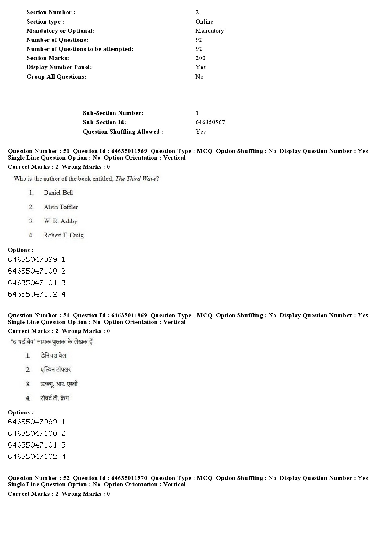 UGC NET Library and Information Science Question Paper June 2019 36