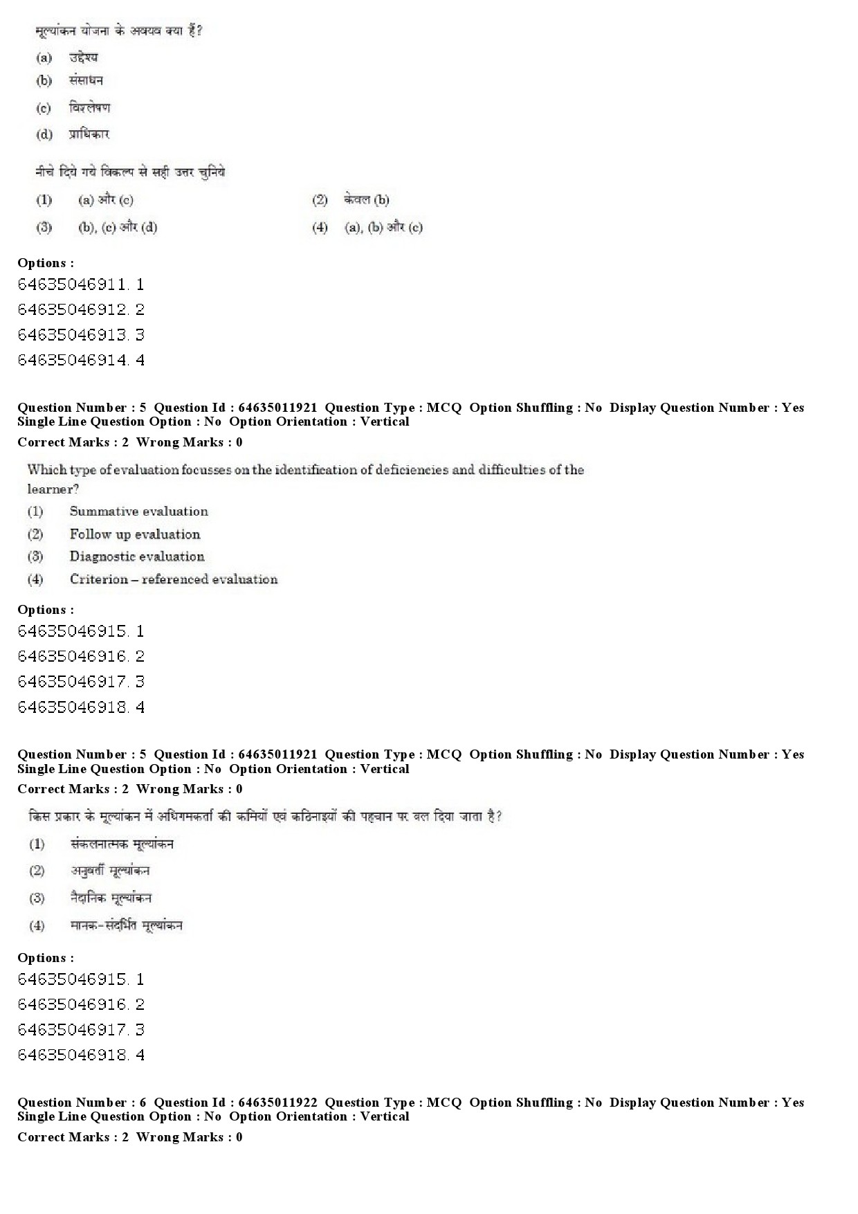 UGC NET Library and Information Science Question Paper June 2019 4