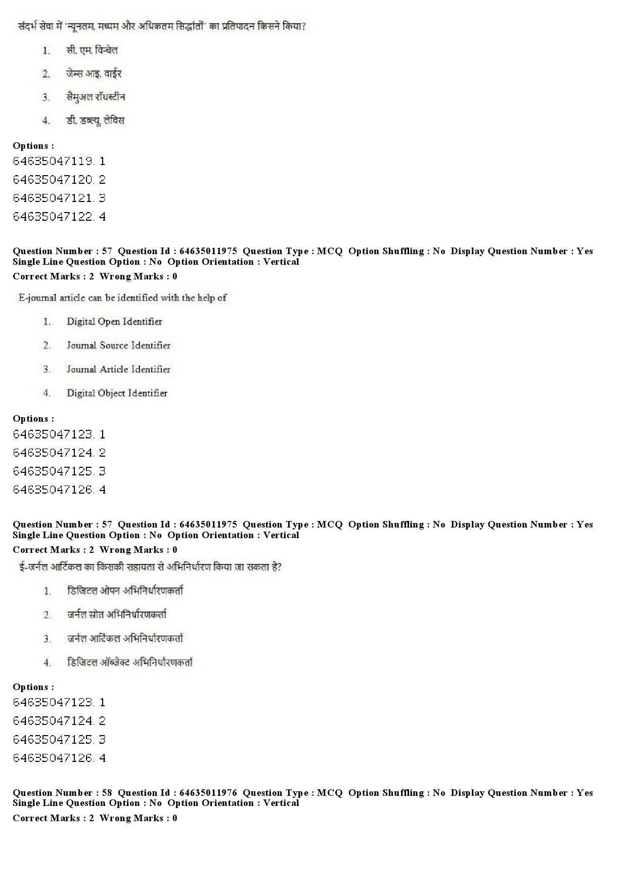 UGC NET Library and Information Science Question Paper June 2019 40