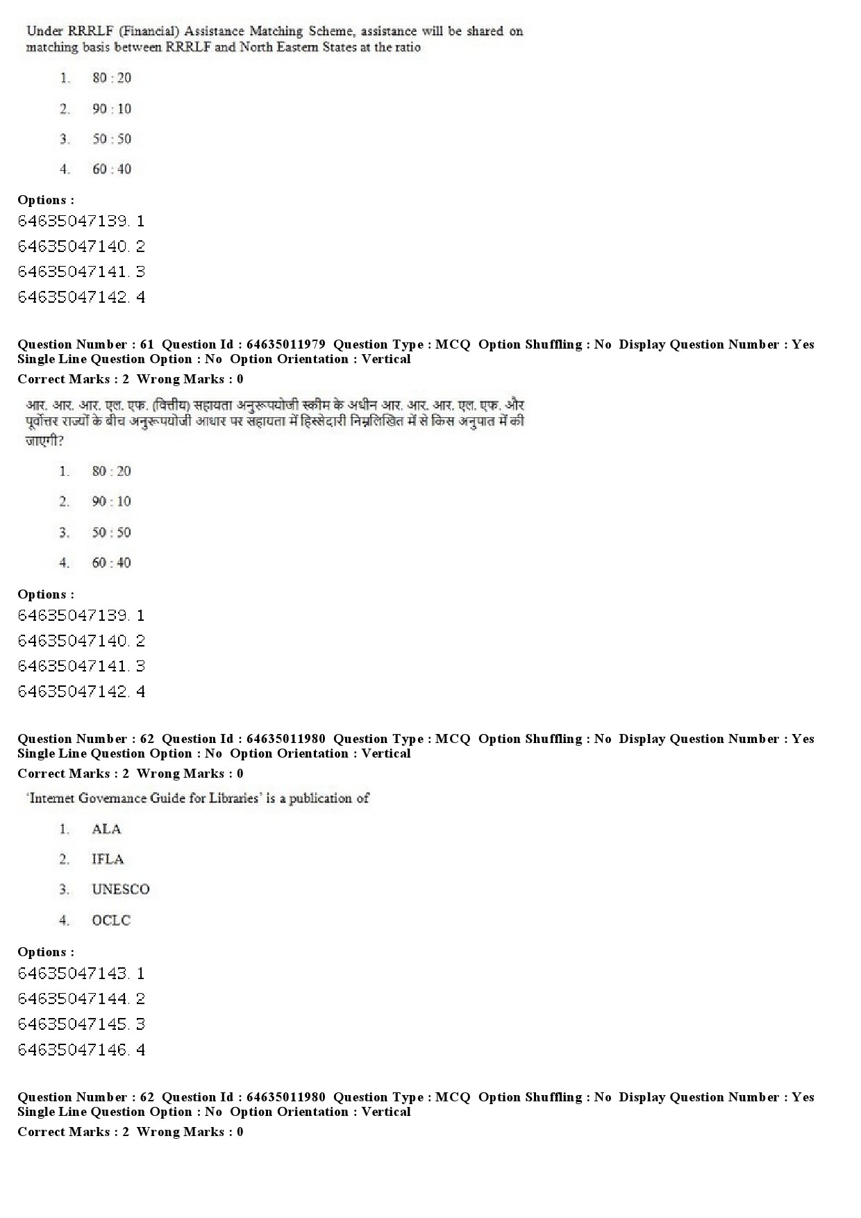 UGC NET Library and Information Science Question Paper June 2019 43