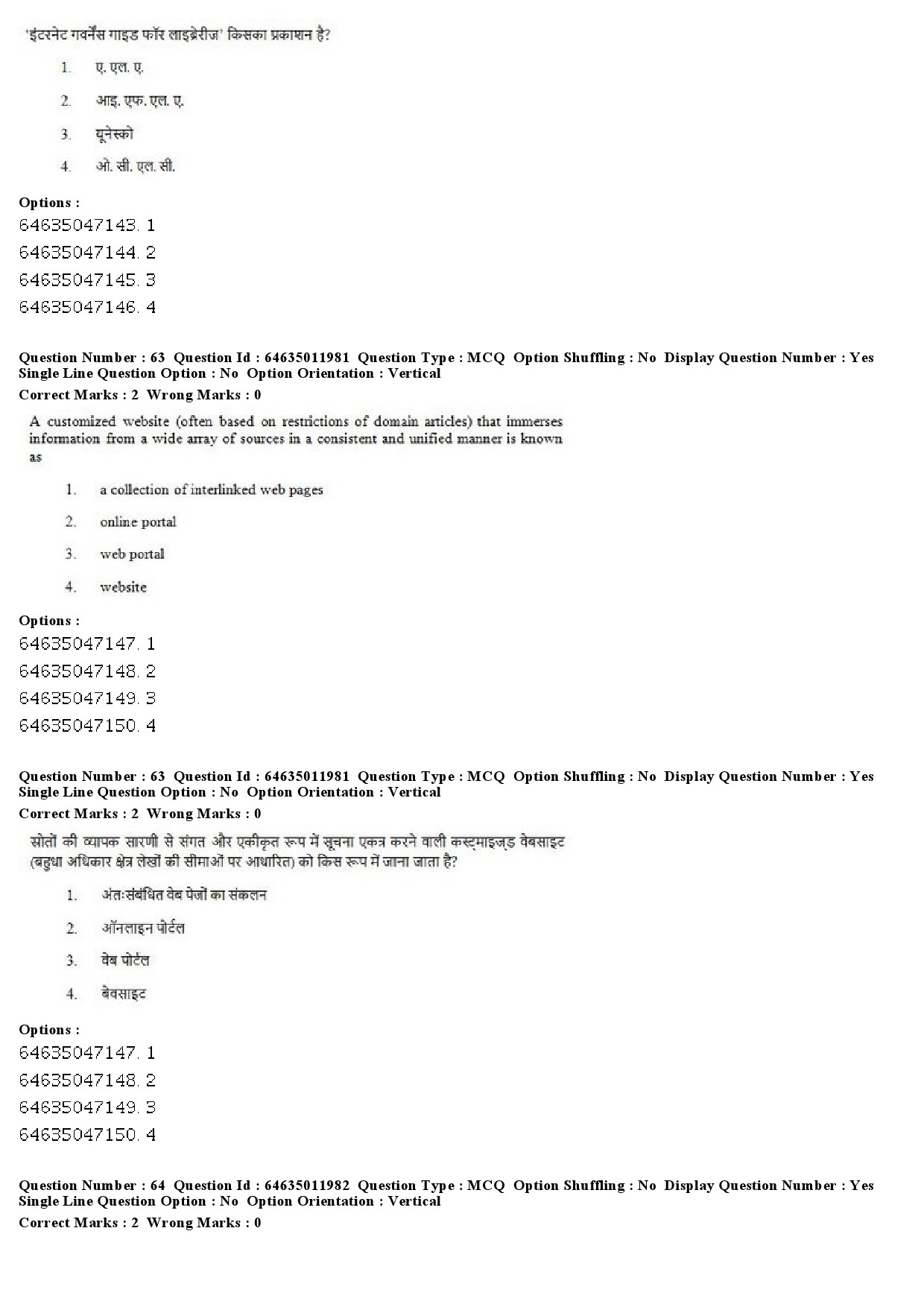 UGC NET Library and Information Science Question Paper June 2019 44