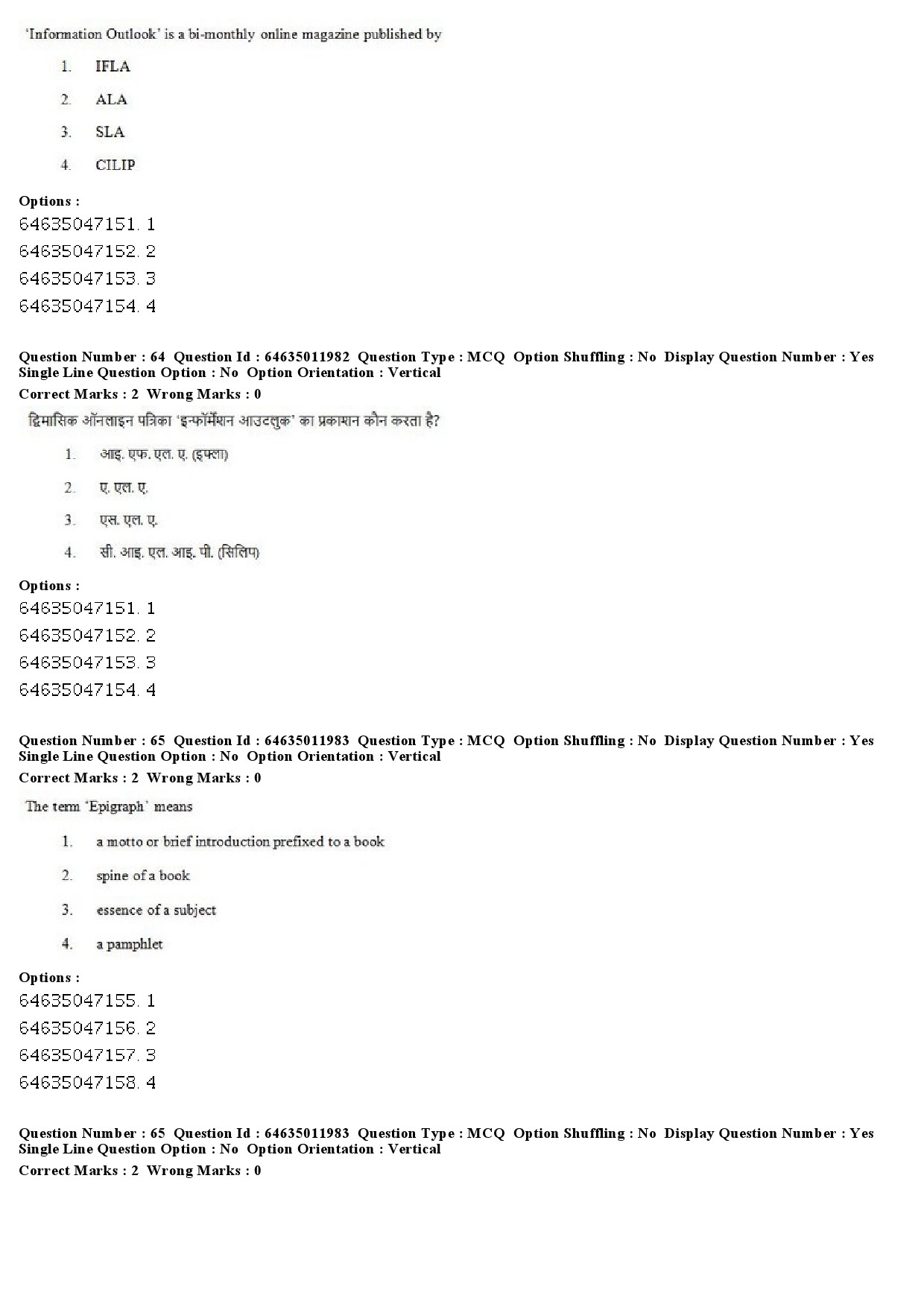 UGC NET Library and Information Science Question Paper June 2019 45