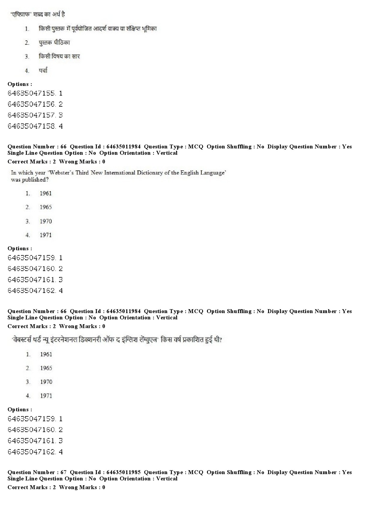 UGC NET Library and Information Science Question Paper June 2019 46